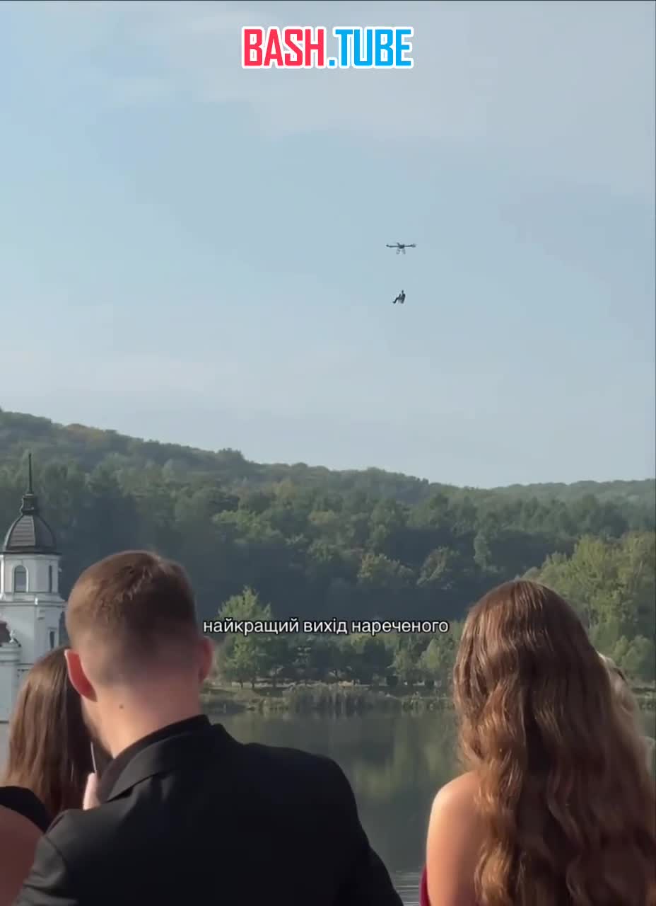  На Украине жених решил эффектно показаться на свадьбе, но что-то пошло не так