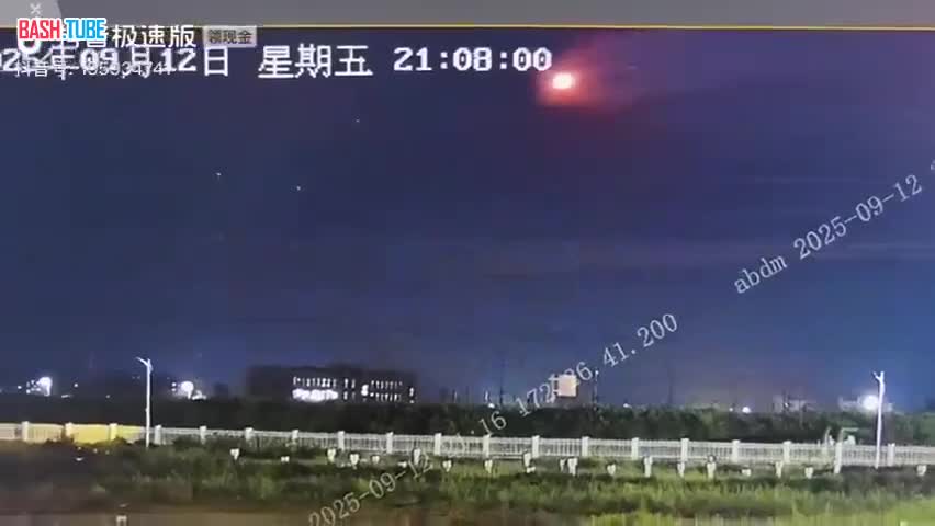  Видео из провинции Шаньдун в Китае, где, предположительно, силы ПВО сбили метеорит во избежание возможных жертв при падении