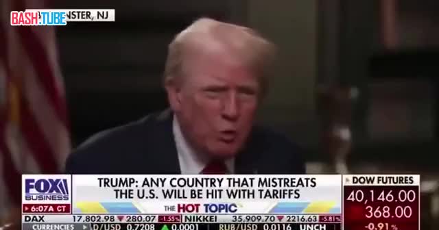  Трамп не отказывается от намерения погасить огромный государственный долг США с помощью криптовалюты