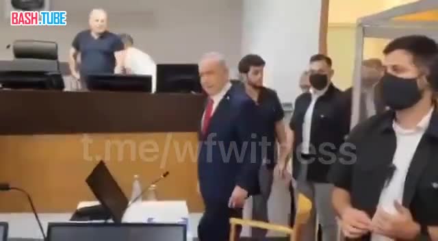  Премьер-министр Израиля Нетаньяху в суде в очередной раз прервал свои показания, получив записку и выйдя «для краткой беседы»