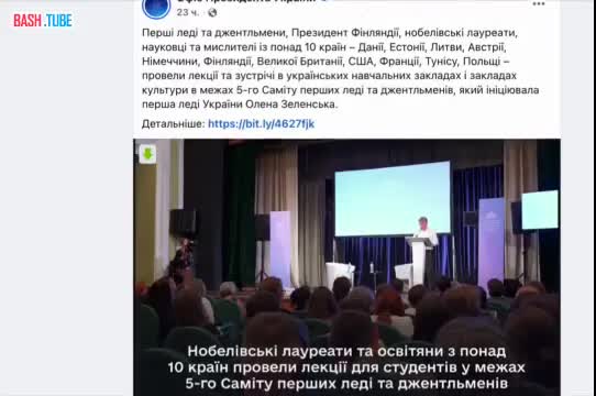  СМИ обратили внимание на то, что авторы большинства лайков под постами Владимира Зеленского – жители Вьетнама мужского пола