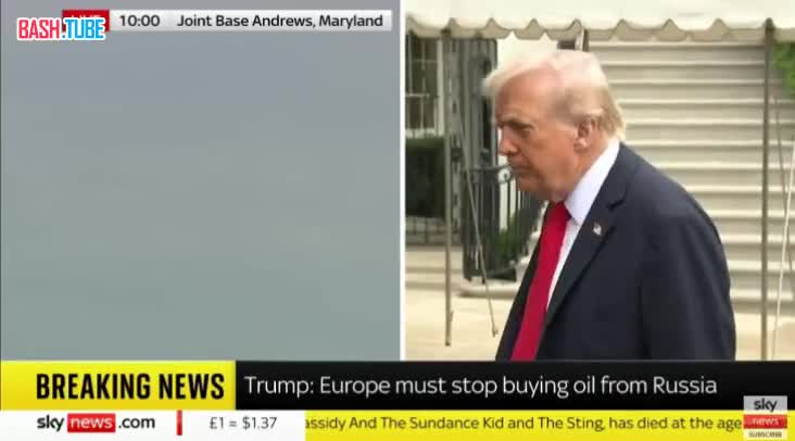  Журналист: «Сегодня Россия нанесла удар по Харькову. Два месяца назад вы анонсировали 17 Patriot»