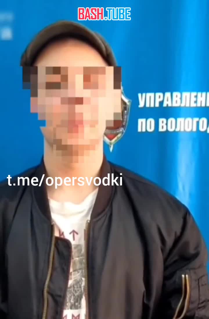  В Вологде задержан подросток, присягнувший на верность украинской террористической организации М.К.У