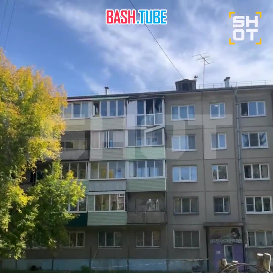  Взрыв произошёл в жилой пятиэтажке в Ангарске. Это уже второе подобное происшествие в городе за последние несколько дней