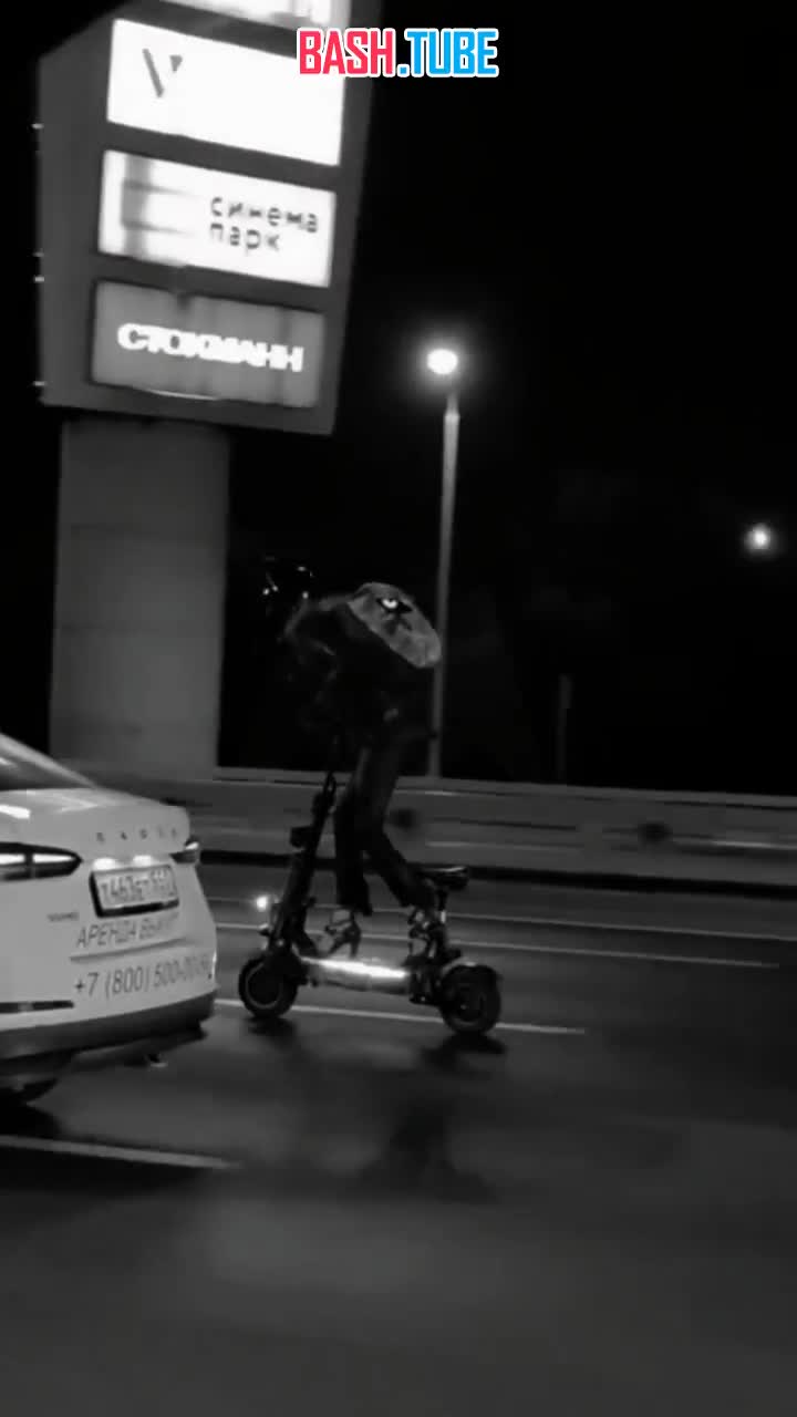  В Москве заметили девушку на каблуках, которая летела 90 км/ч по МКАДу на самокате