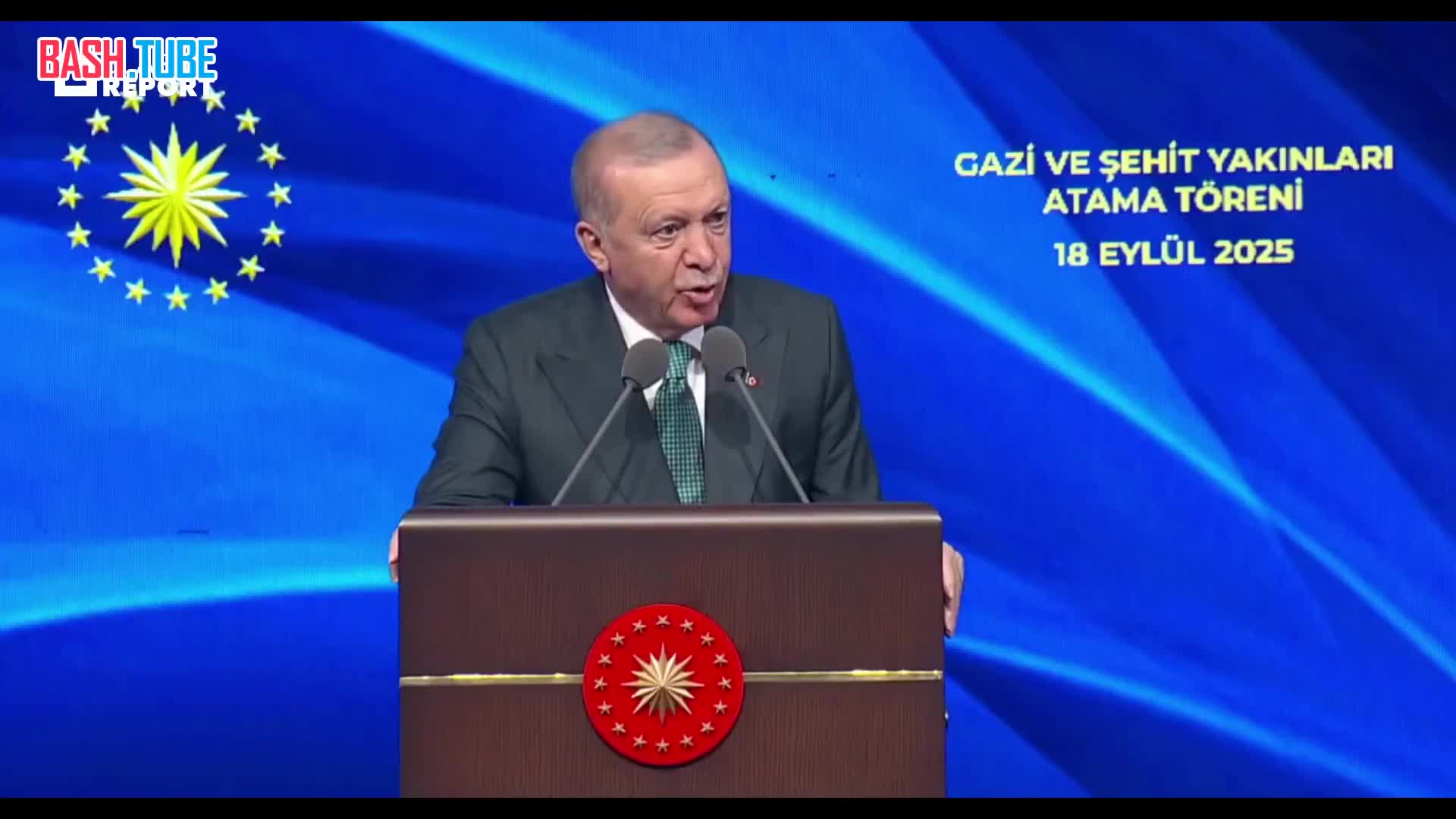  Президент Турции Реджеп Эрдоган о Ближнем Востоке