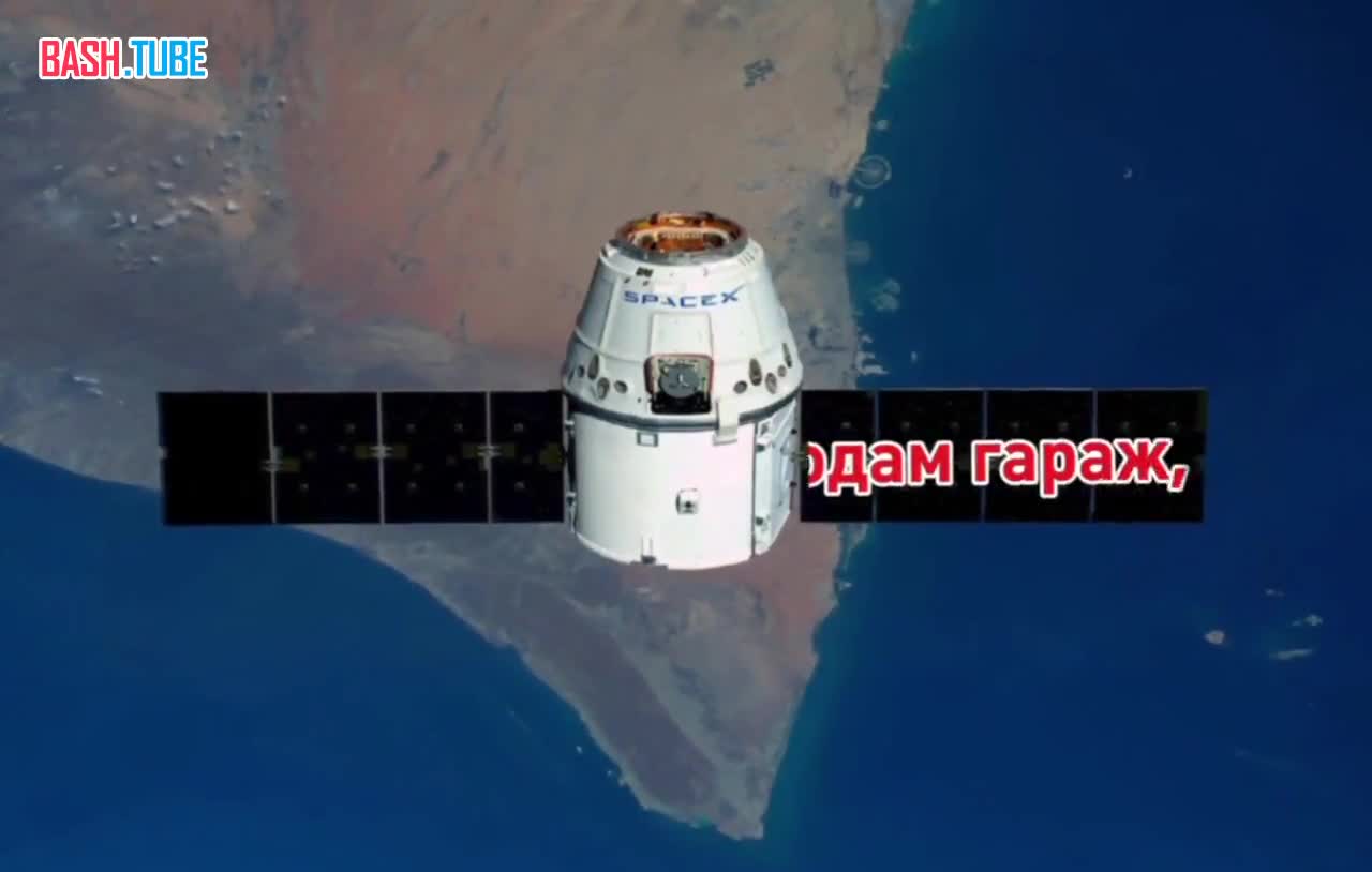  «Роскосмос» сможет размещать рекламу на космических ракетах - закон уже одобрила Госдума