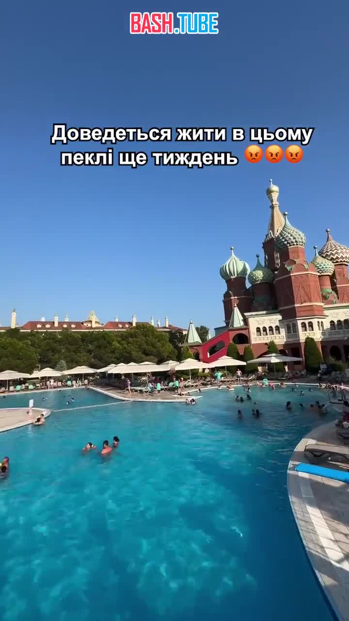  Туристка из Украины купила горящую путёвку в Турцию и попала в отель «Кремль»