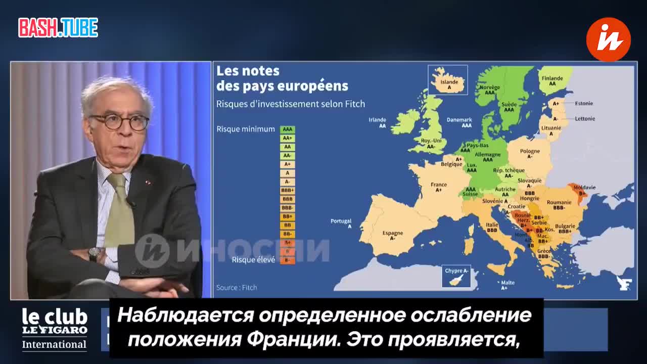  Франция в критическом финансовом положении, заявил Пьер Селлаль, кадровый дипломат и экс-посол Франции в Евросоюзе