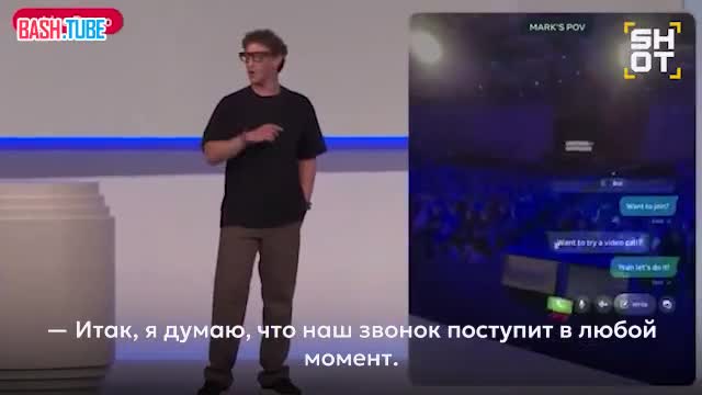  Марк Цукерберг полностью провалил презентацию умных очков от запрещённой в РФ Meta