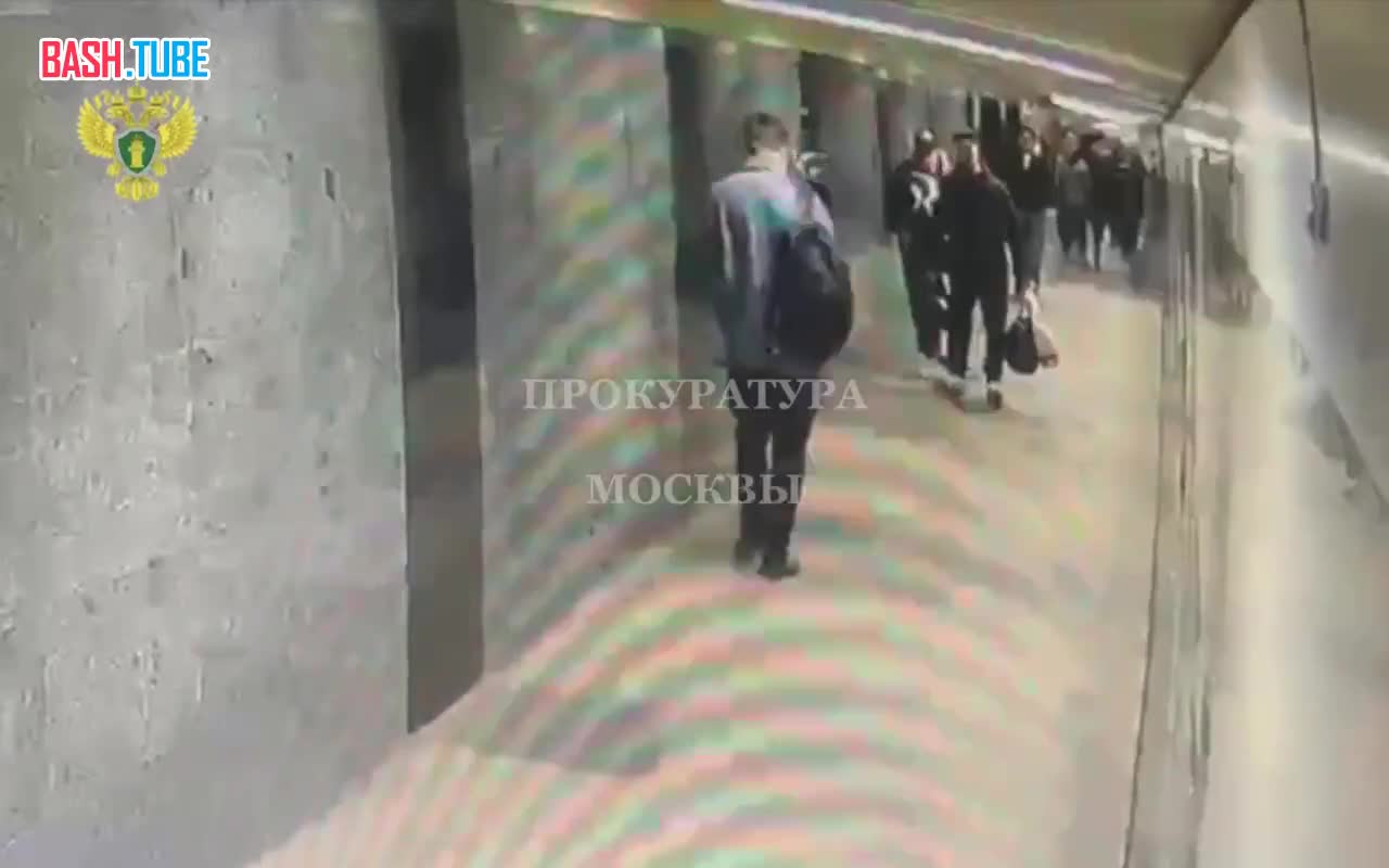  В Москве неадекват ударил прохожего в подземном переходе, посчитав, что ему мало места