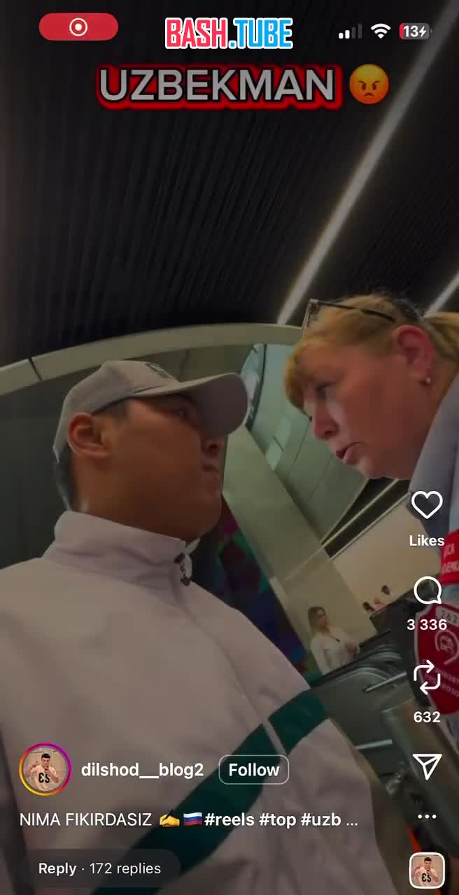  В московском метро кондукторша решила проверить, оплатил ли мигрант проезд