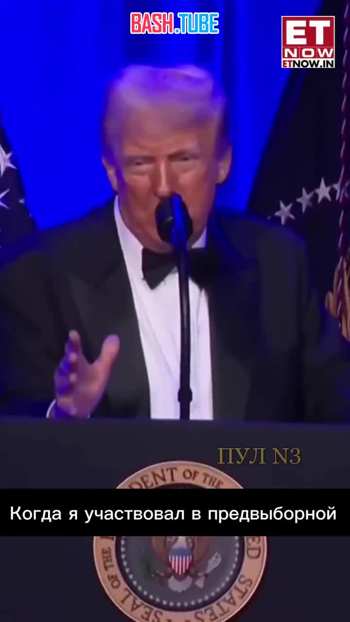  Трамп снова заявил, что он разочарован в Путине