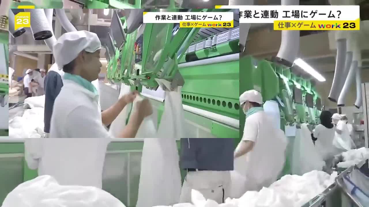  В Японии прачечная превратила труд своих сотрудников в игру - проект помогли разработать айтишники из Fortnite