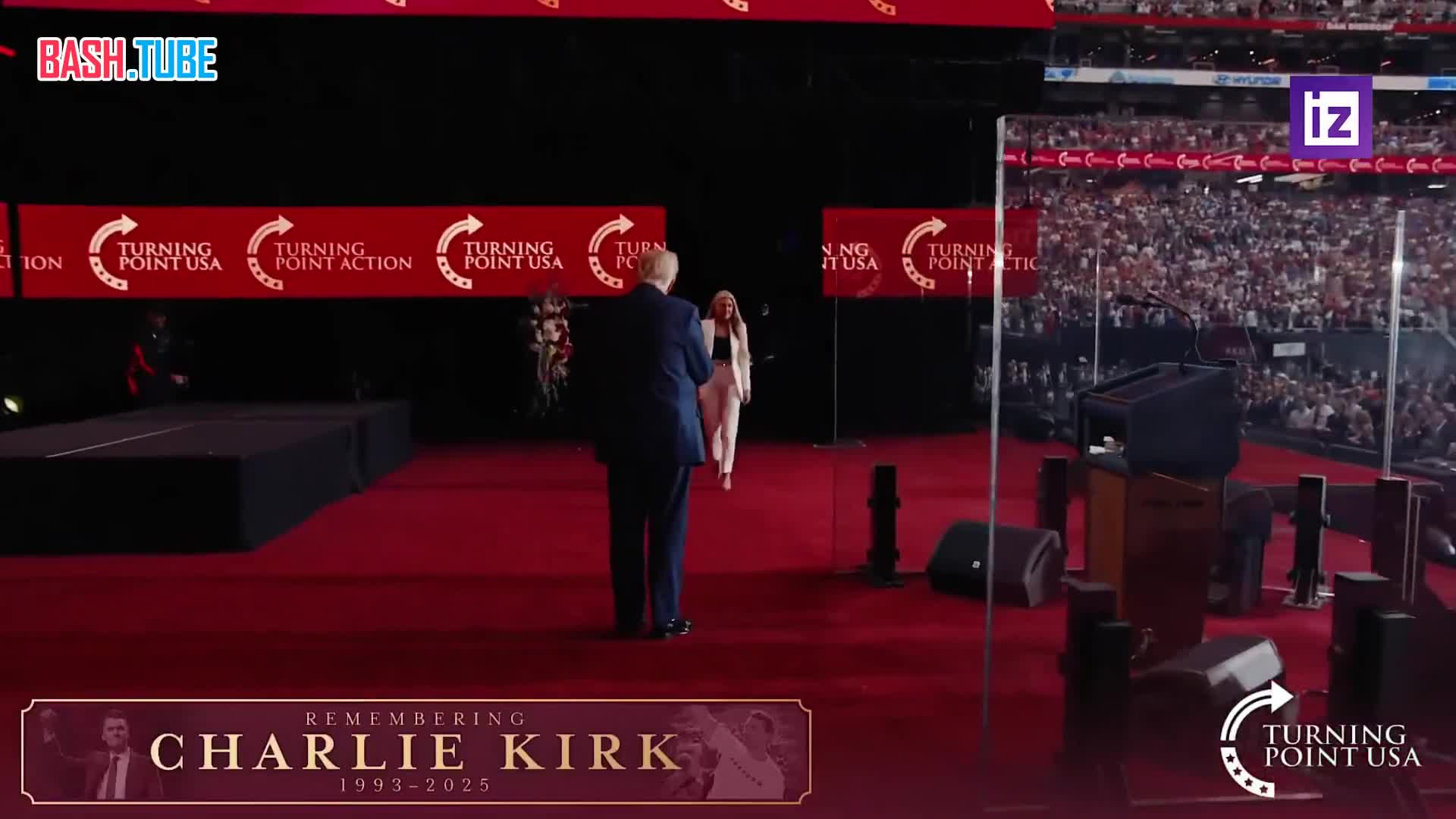  Вдова Чарли Кирка крепко обняла Дональда Трампа на сцене после его речи на церемонии прощания с политическим активистом