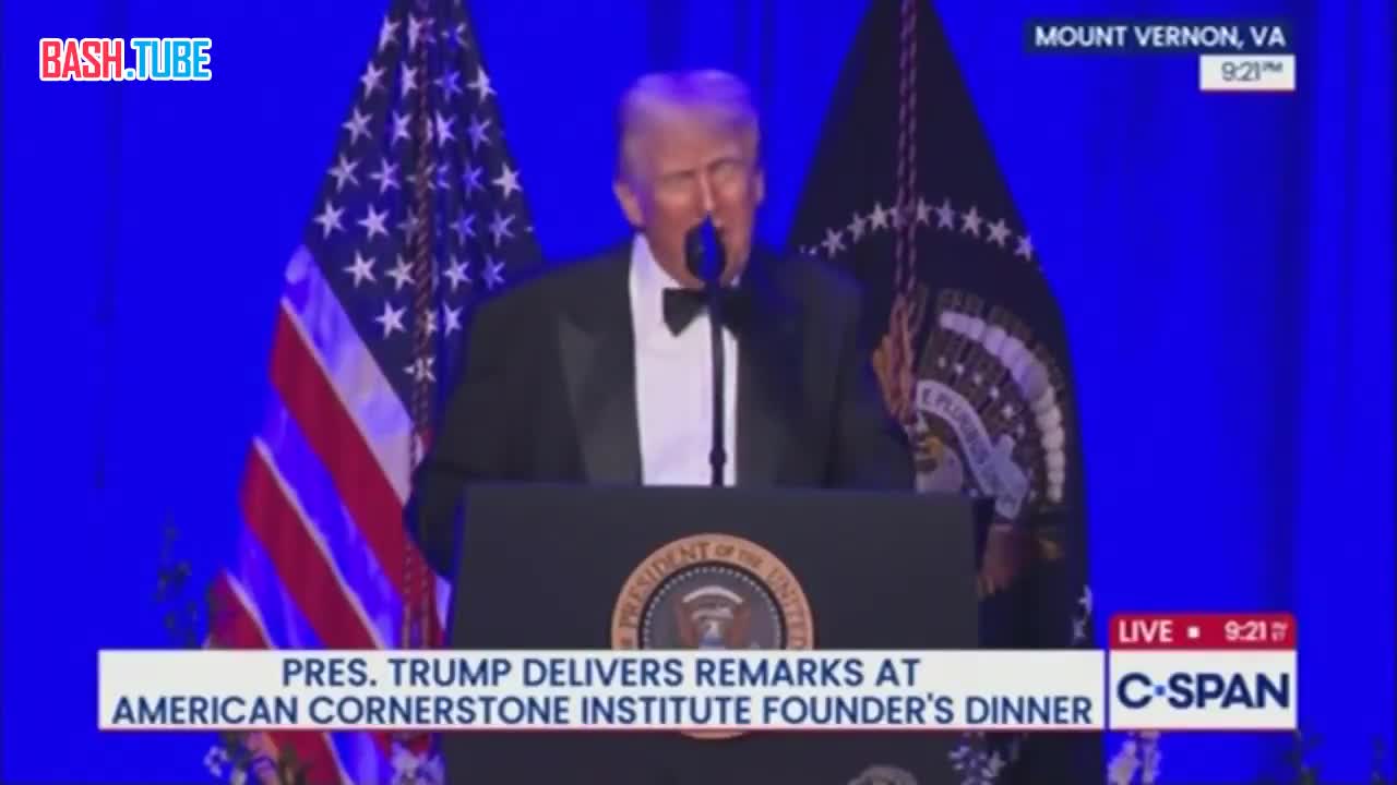  Трамп: Очень злой подлый Байден. Байден всегда был подлым, никогда не был умным. Сейчас у него не очень получается