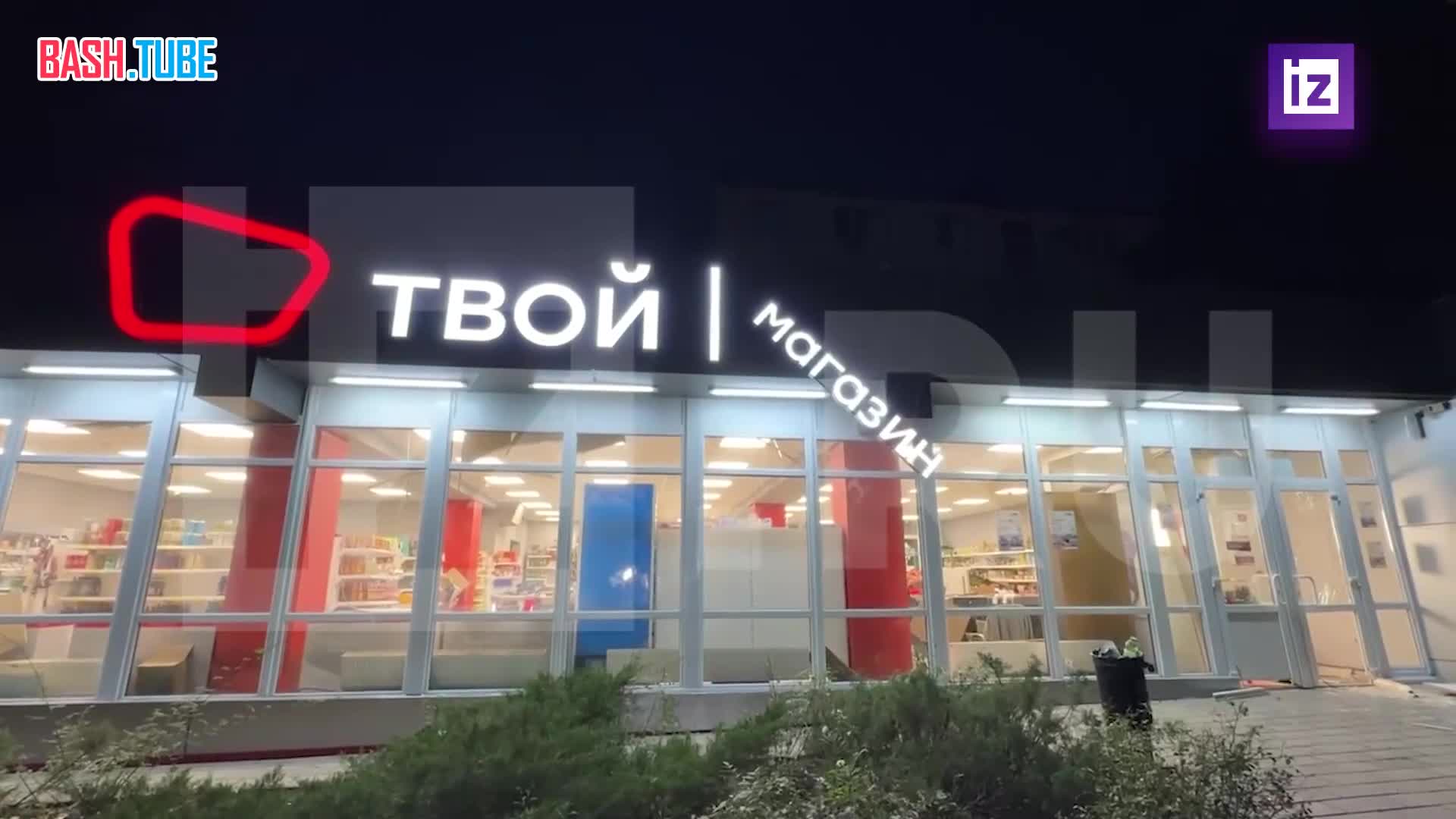  Супермаркет и несколько многоквартирных домов повреждены в результате атаки беспилотников на Донецк