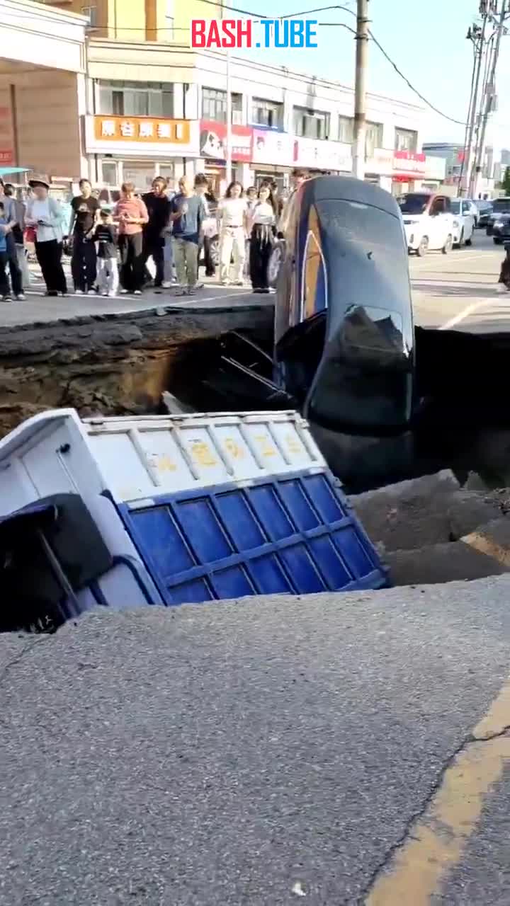  В 10-миллионном городе Чжоукоу в китайской провинции Хэнань на автодороге внезапно образовался провал грунта