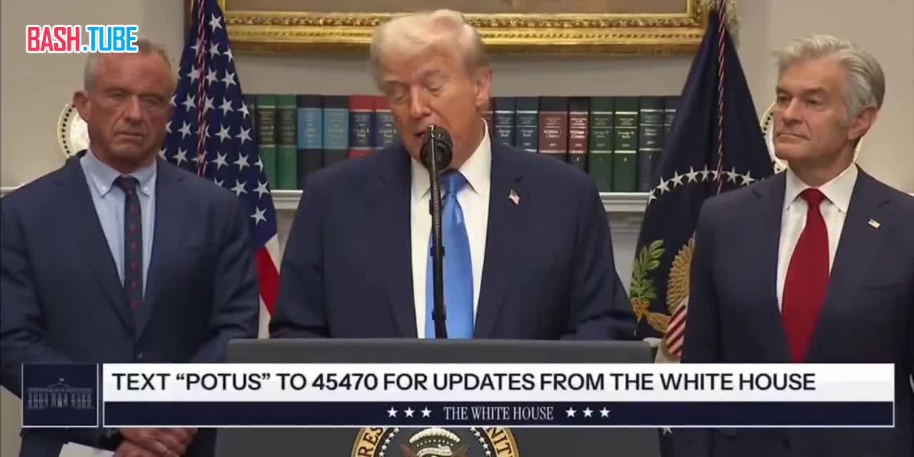  Трамп объявил войну аутизму