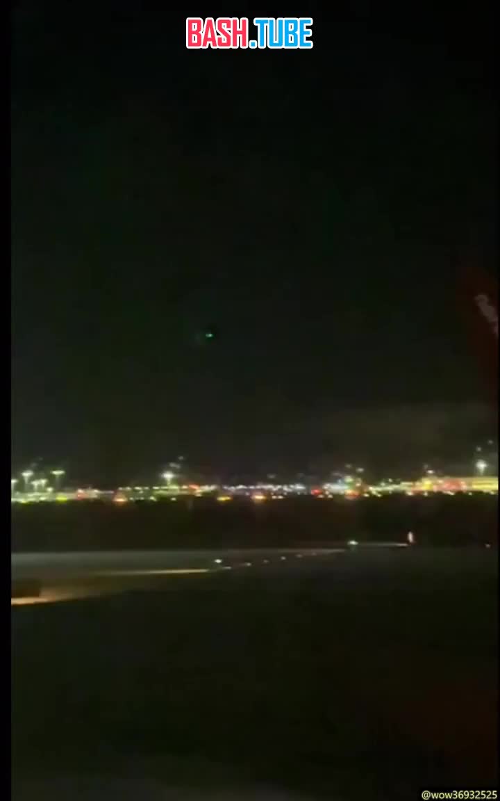  Заявляется, что на видео один из тех самых дронов, летавших вчера вечером над аэропортом Копенгагена