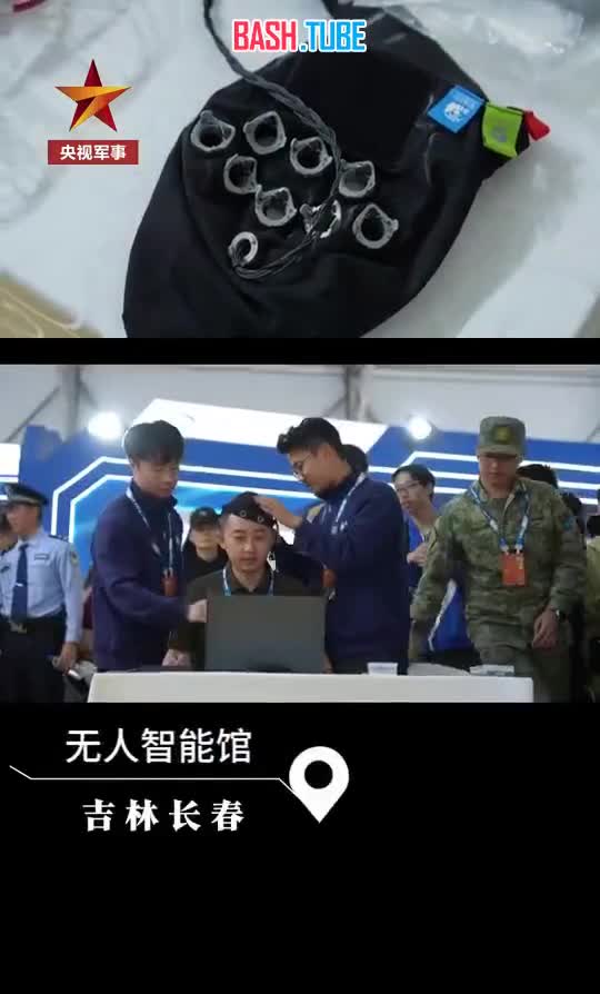  Китайцы изобрели дрон, который управляется силой мысли