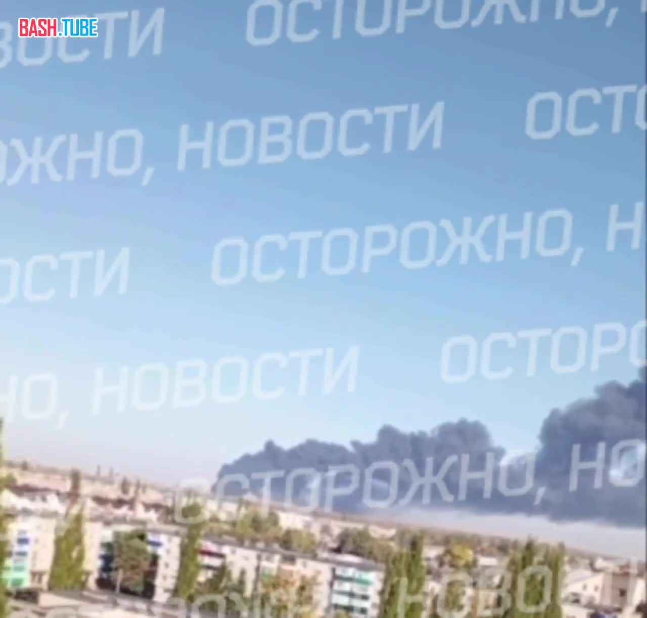  Жители Салавата (Башкортостан) второй раз за неделю сообщают об атаке дронов в районе НПЗ