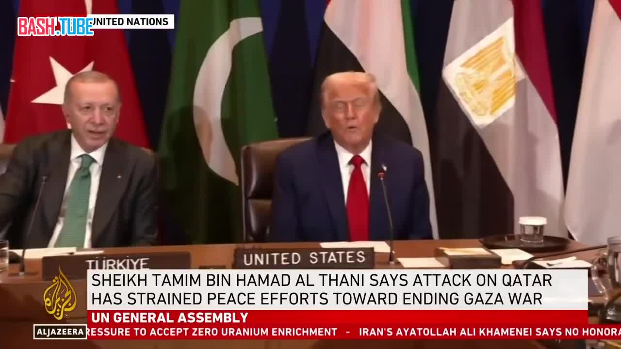  Трамп встретился с лидерами мусульманских стран для обсуждения ситуации в Газе