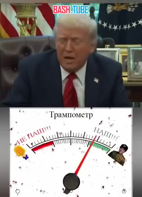  США не поддержали в ООН антироссийское заявление Украины и ЕС