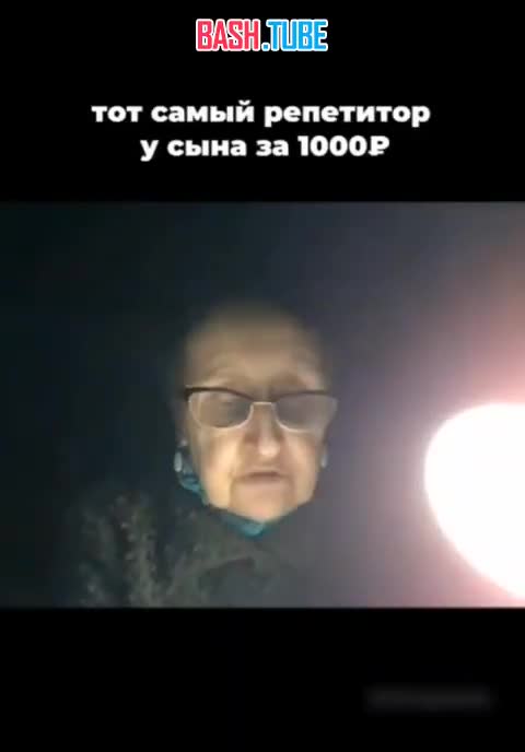  «Как будто кошку давят»: бабулька с безупречным произношением английского стала звездой соцсетей