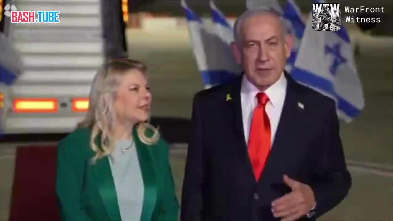  Премьер-министр Израиля Нетаньяху сделал заявление перед вылетом из Нью-Йорка в Вашингтон