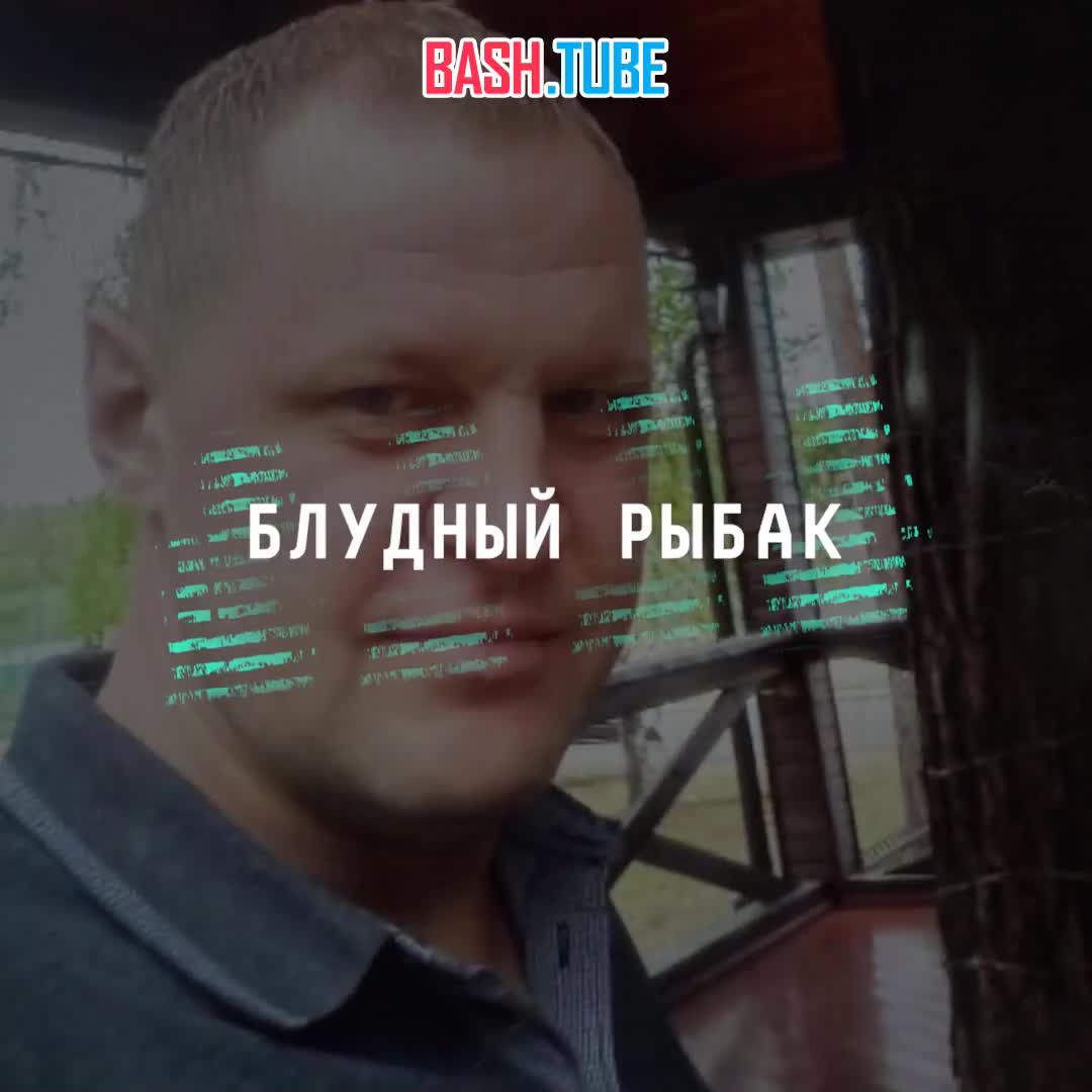  Мужчина из Братска четыре дня выживал на ягодах, грибах и сыром улове после неудачной рыбалки в шторм