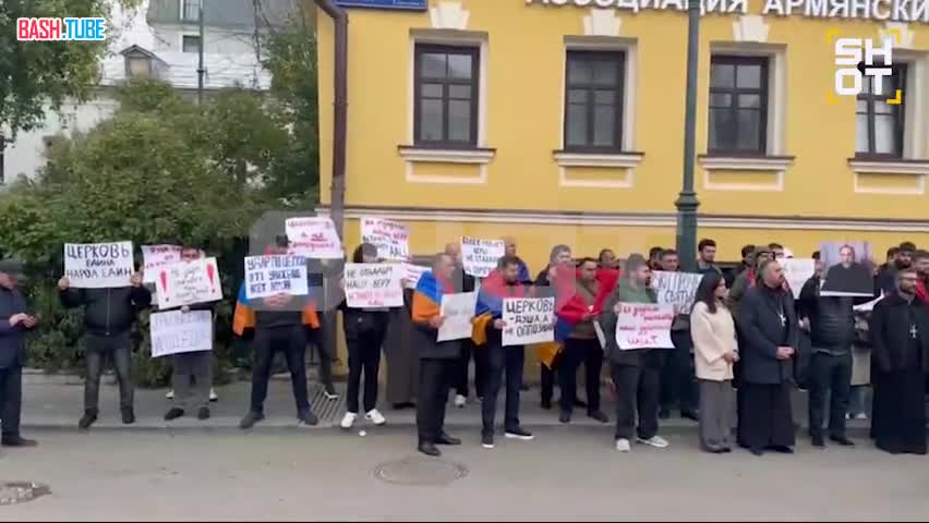  Десятки человек вышли на митинг возле посольства Армении в Москве против действий Никола Пашиняна