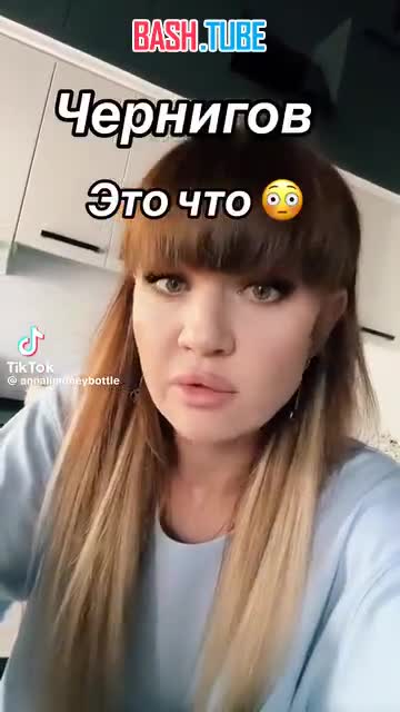  Согласно Google, Чернигов вернулся в состав России