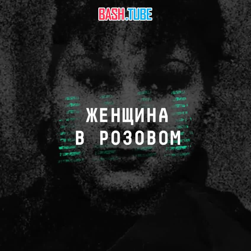  Женщина, которую нашли мёртвой в Испании и не могли опознать 20 лет, оказалась россиянкой