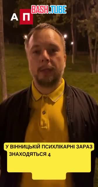  Четверых пациентов с диагнозом шизофрения мобилизовали в Виннице