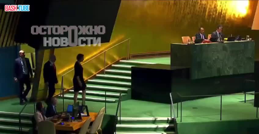  Представители различных стран массово покинули заседание ООН перед выступлением Биньямина Нетаньяху