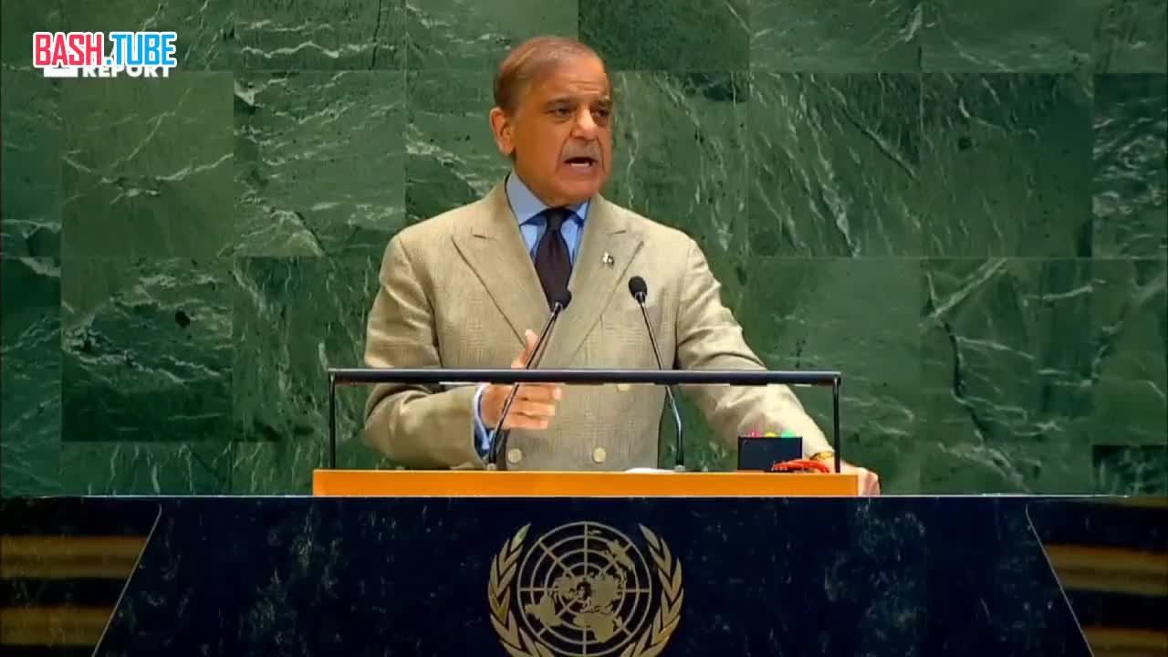  Премьер-министр Пакистана Шахбаз Шариф в Генассамблее ООН говорил о важном