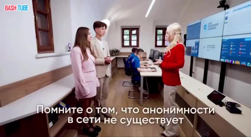  Школьникам расскажут о мессенджере Max и покажут видео с Екатериной Мизулиной