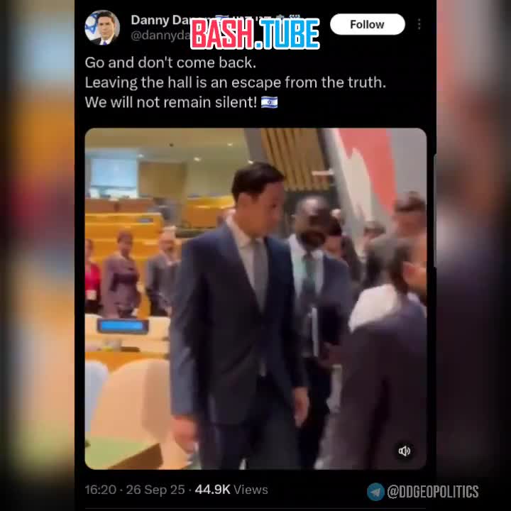  «Идите и не возвращайтесь»