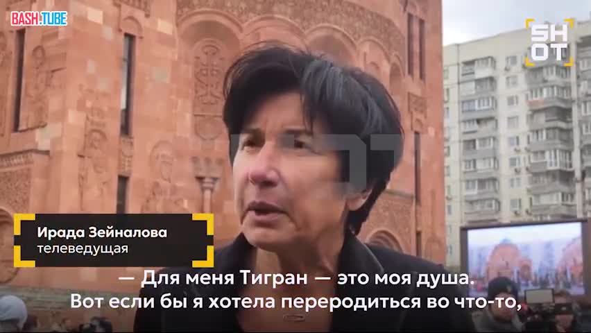  С Тиграном Кеосаяном прощаются в Москве в Армянской церкви на Олимпийском проспекте