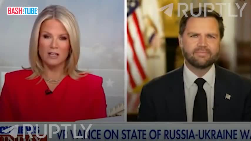  Вашингтон рассматривает вариант передачу Киеву ракет «Томагавк» из запасов НАТО - вице-президент США Вэнс