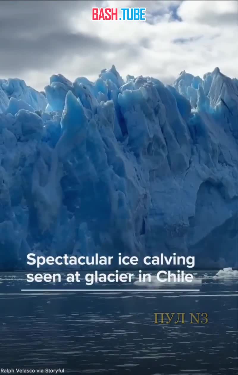  В Чили образовался «ледовый фонтан»