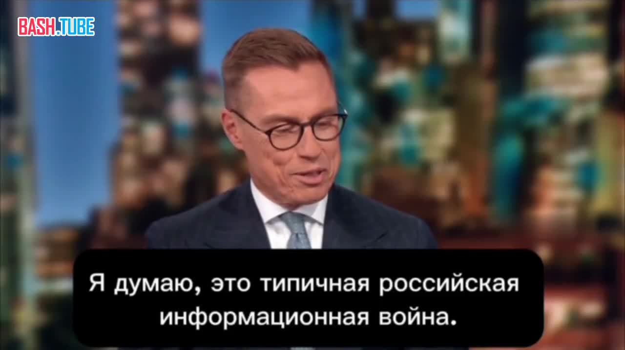  «Мы не воюем с Россией»