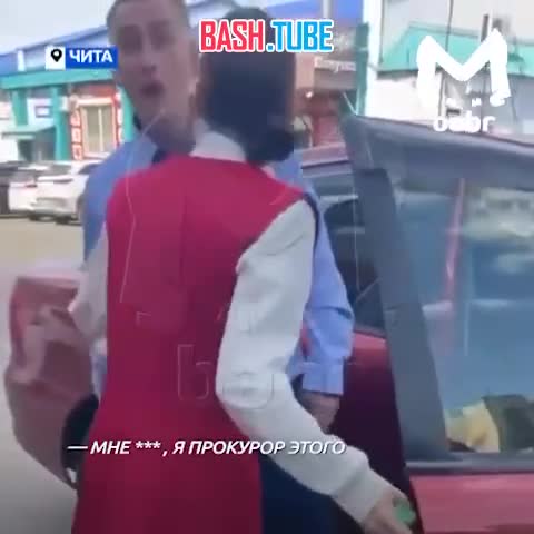  Мужчина назвался служителем закона и устроил разборки с пистолетом в Чите