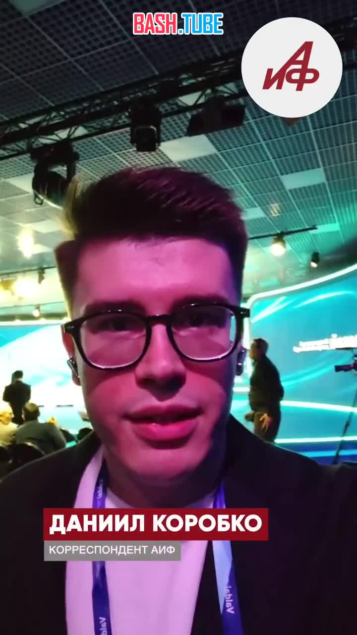  Заседание международного дискуссионного клуба «Валдай» началось в Сочи