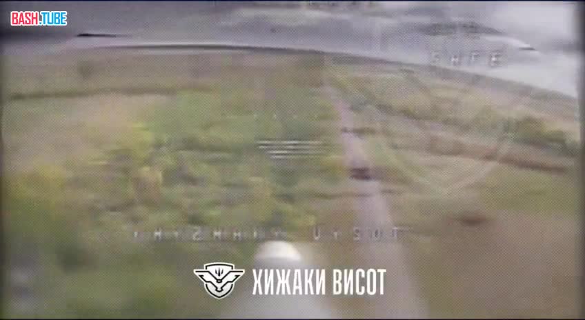  Полное видео поражения Ми-8 украинским FPV-дроном