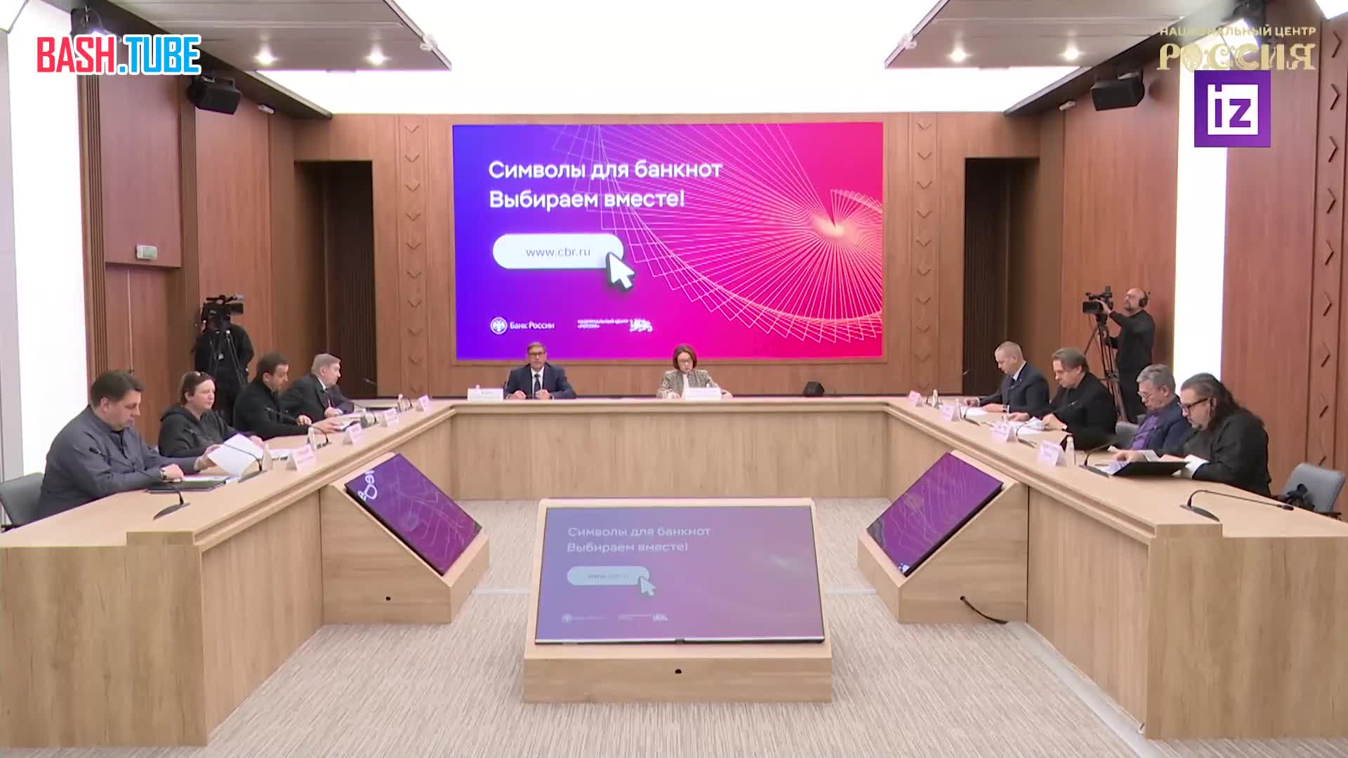  Совет директоров ЦБ одобрил концептуальный дизайн обновленной банкноты в 1 тыс. рублей