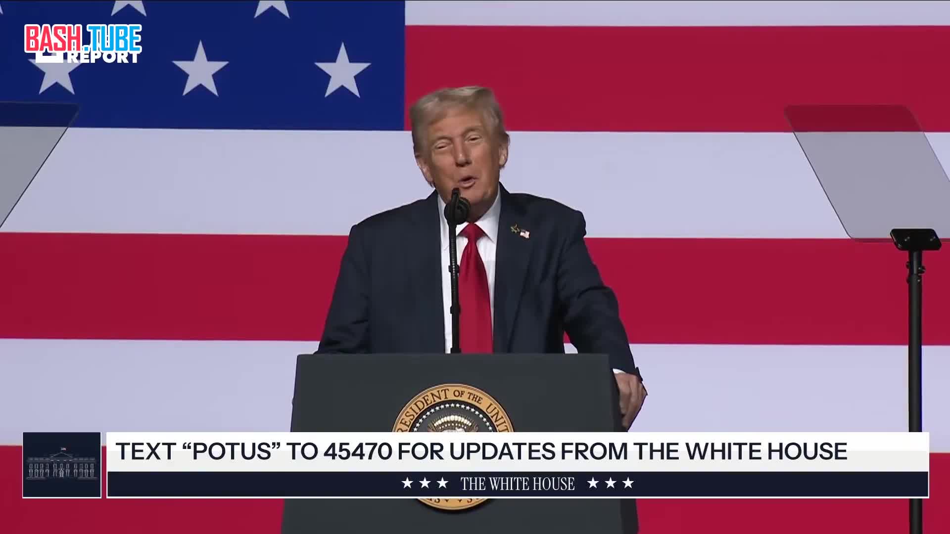  Трамп: Если вам не нравится то, что я говорю, можете выйти из комнаты