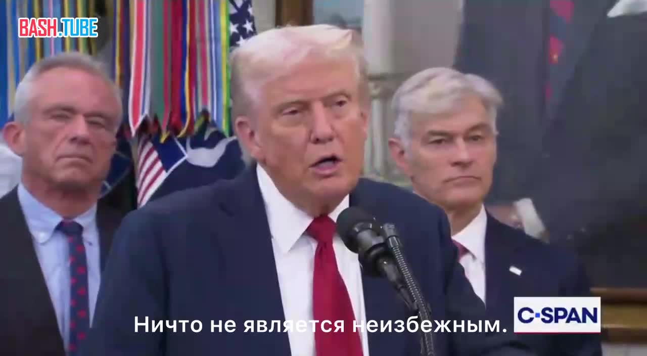  Трамп заявил, что шатдаун правительства США «не неизбежен, но вероятен»