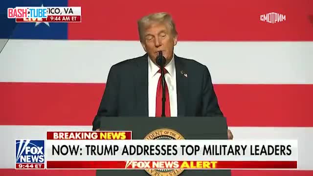  Трамп, выступая перед военными, пожаловался, что не получит Нобелевскую премию мира, несмотря на урегулирование конфликтов